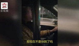 捅逼视频,从捅逼视频看网络暴力的危害与反思